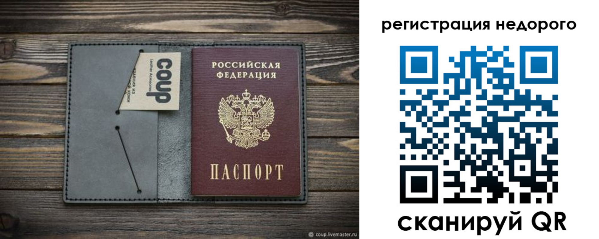 найти адрес прописки в Оби